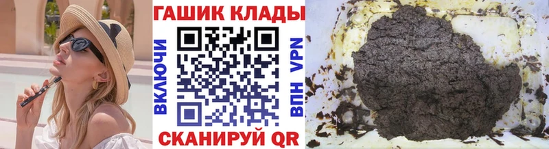 ГАШ hashish Коркино