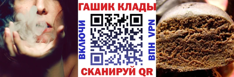 Гашиш 40% ТГК  Купить  Коркино 
