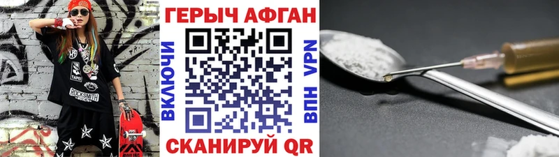 ГЕРОИН гречка  Купить закладки  Коркино 