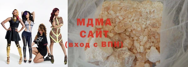 МДМА Дмитровск