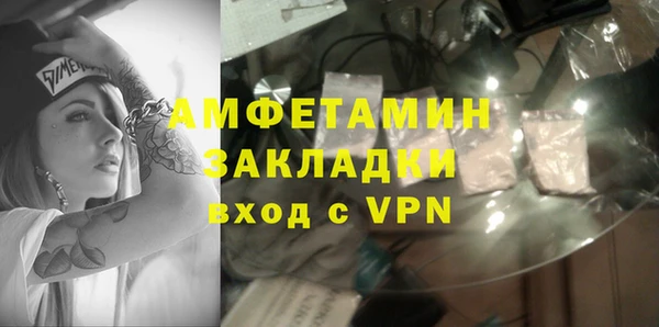 ешки Гусиноозёрск
