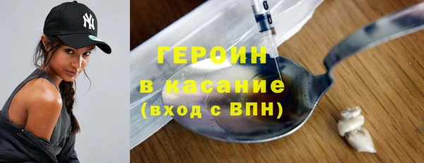 марки nbome Дмитров