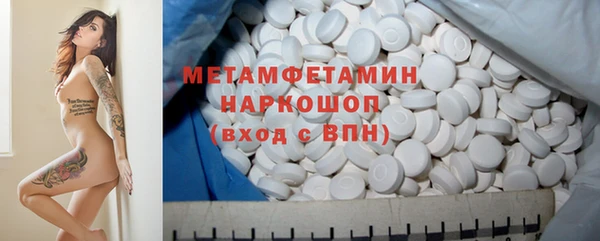 МДМА Дмитровск