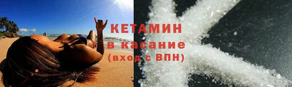бошки Елизово
