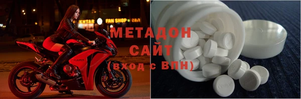 МДМА Дмитровск