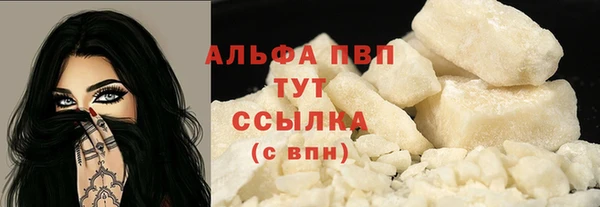 ешки Гусиноозёрск
