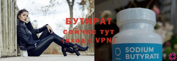 героин Ельня