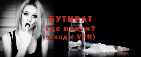 ешки Гусиноозёрск