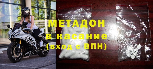 ешки Гусиноозёрск