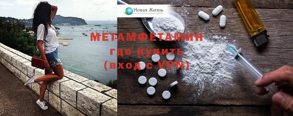 МДМА Дмитровск