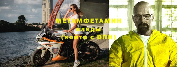 ешки Гусиноозёрск