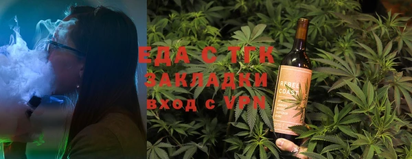 МДМА Дмитровск
