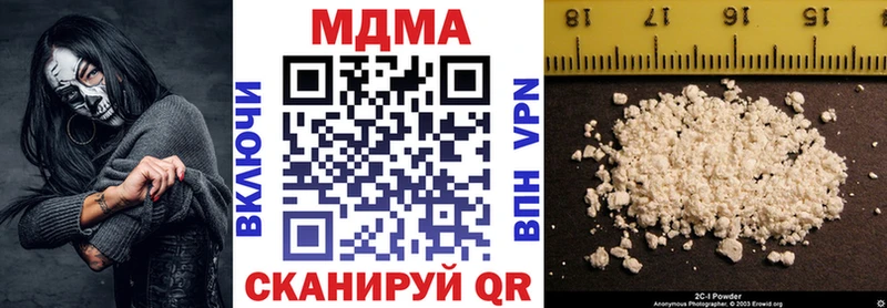 МДМА VHQ Купить Коркино