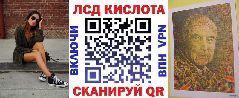 Купить  Коркино  Марки N-bome 1500мкг 