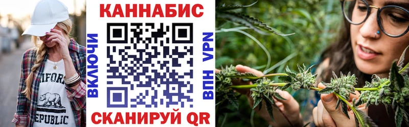 Канабис THC 21% Коркино